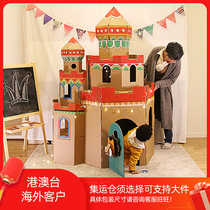 Baobao Le cardboard tent indoor diy childrens handmade game house corrugated shell castle toy house carton