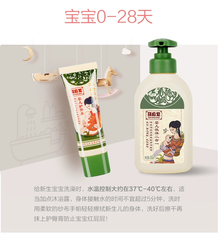 Ma Yinglong cấm gói nhập học mùa xuân trọn bộ của mẹ và con kết hợp bà mẹ sau sinh tháng cung cấp túi lưu trữ chuẩn bị - Nguồn cung cấp tiền sản sau sinh gối ôm cho bà bầu cao cấp