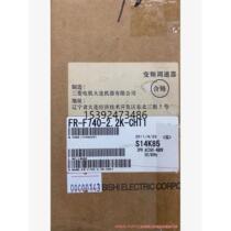 Negotiate price FR-F740-2 2K-CHT brand new original Mitsubishi inverter