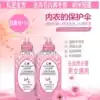 Pregnant women laundry detergent special pregnancy underwear Student underwear Unisex mold suppression blood stain sterilization bra