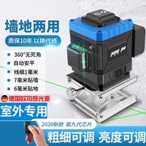 Infrared level instrument wall and ground machine Green Light Twelve lines blue light ultra bright thin line high precision excitation German process