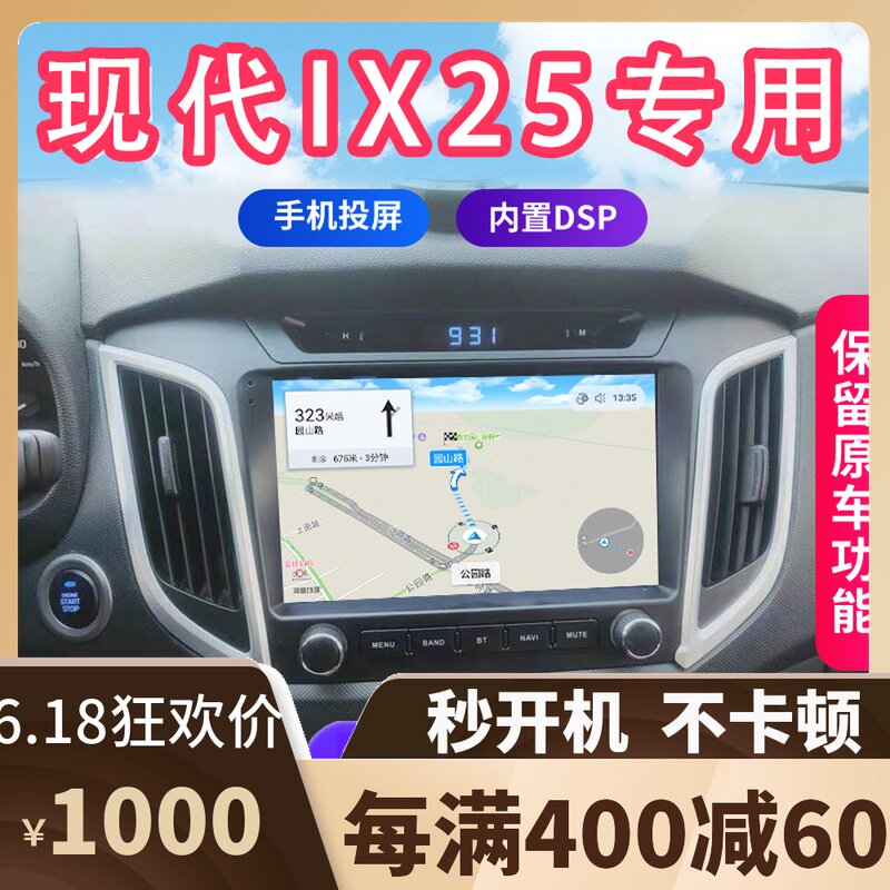 Apply modern 13 14 14 16 16 17 18 18 IX25 Android central control large screen display satellite navigation 360 Panorama