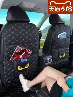 Car seat back anti-kick cushion universal thousand models car interior supplies children's backrest anti-dirty rear protection pad