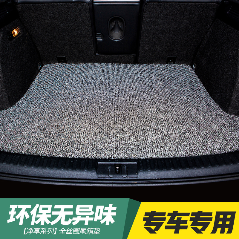 Wire Loop Car Trunk Mat Is Waterproof, Non-Slip, Stain-Resistant, Carpet-Style, Easy to Clean, and Specially Designed for Car Trunk Wire Loop Car Trunk Mat Is Waterproof, Non-Slip, Stain-Resistant, Carpet-Style, Easy to Clean, and Specially Designed for Car Trunk