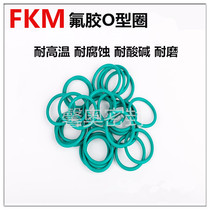  Fluorine rubber O-ring outer diameter 21 22 23 24 25 26 27 28 29 30 31 32 33 34*2 5