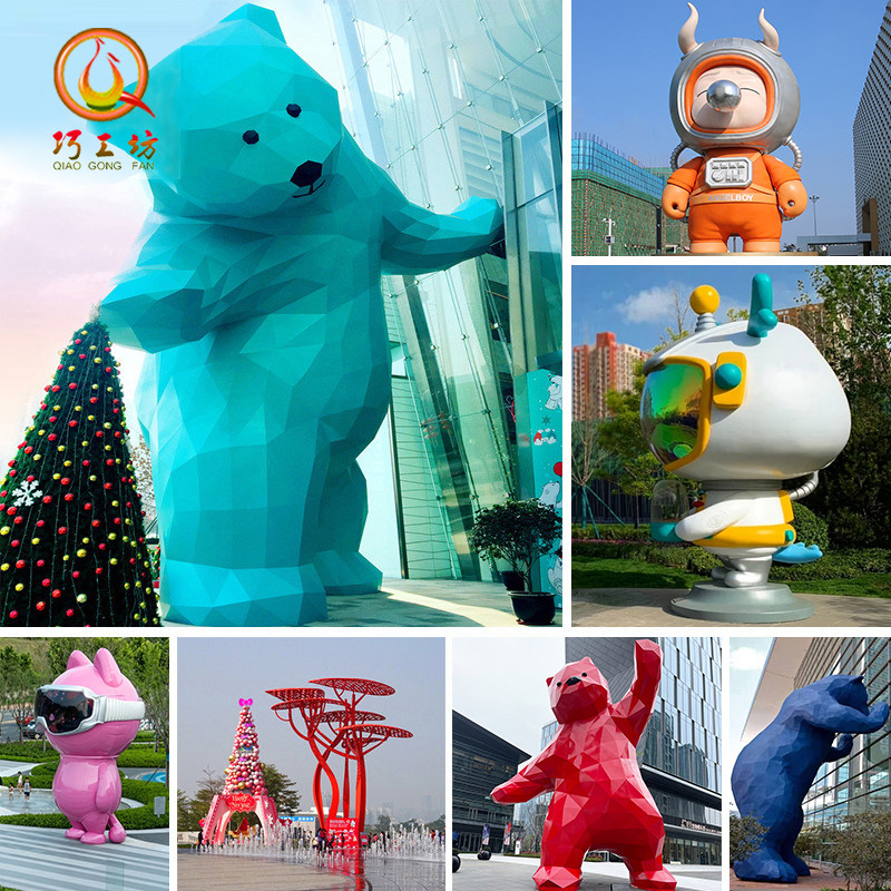 Large fiberglass cartoon bear sculpture custom outdoor commercial street square stainless steel landscape character shopping mall Meichen