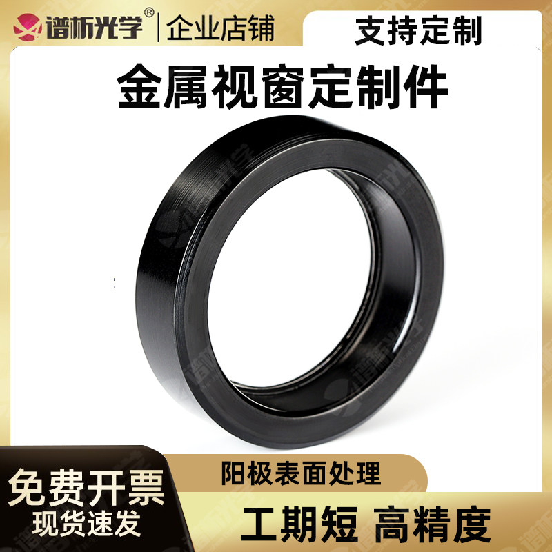 精密金属零件加工 cnc数控车床加工中心机械五金零件定制加工