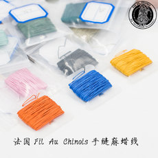 Французская вощеная льняная пряжа