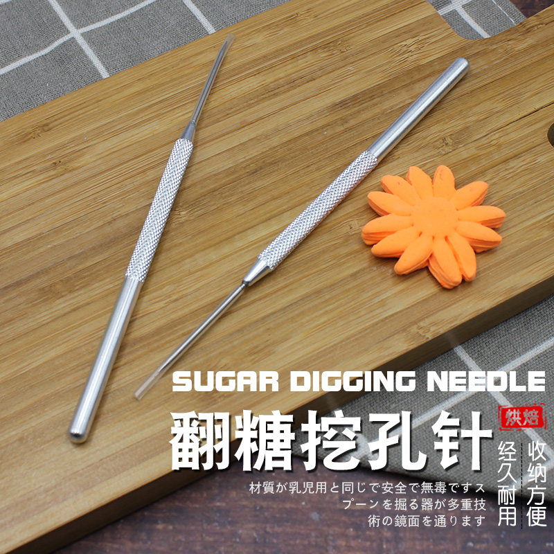 Frosted biscuit exhaust needle fondant special needle painting pen adjustment needle New Year handmade baking tools home