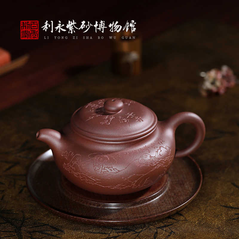yixing purple sand museum Latest Best Selling Praise