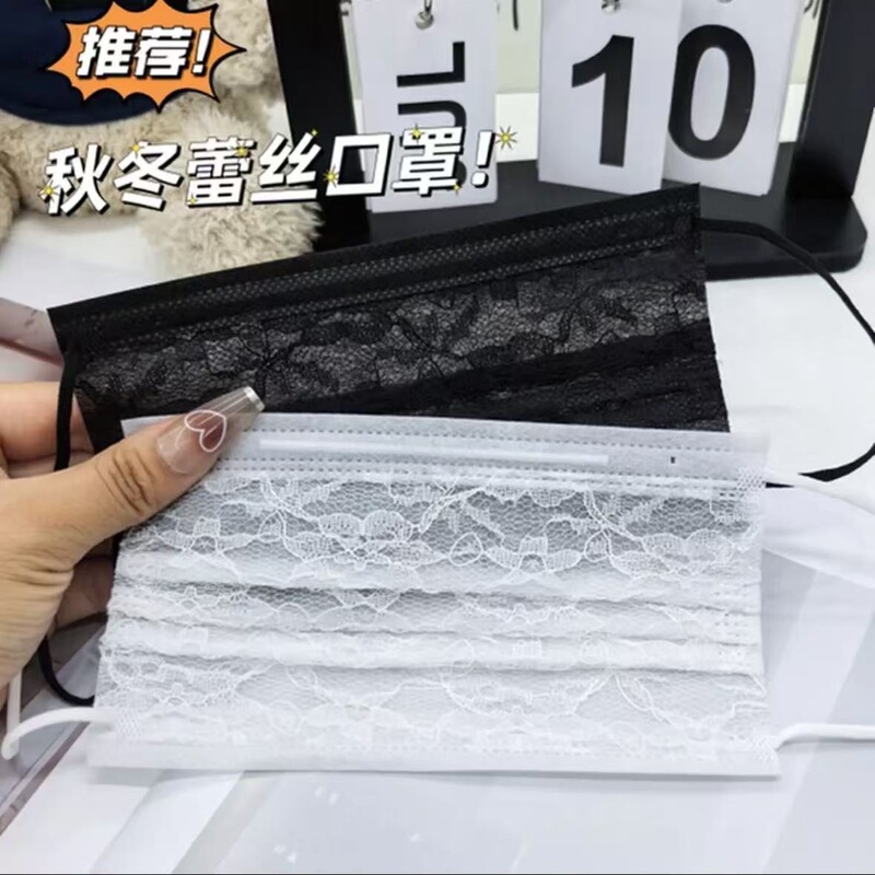 New Autumn and Winter Lace Fashion Ultra-Soft Lace Black and White Masks, Disposable, Individually Packaged, High-Value Trendy Style