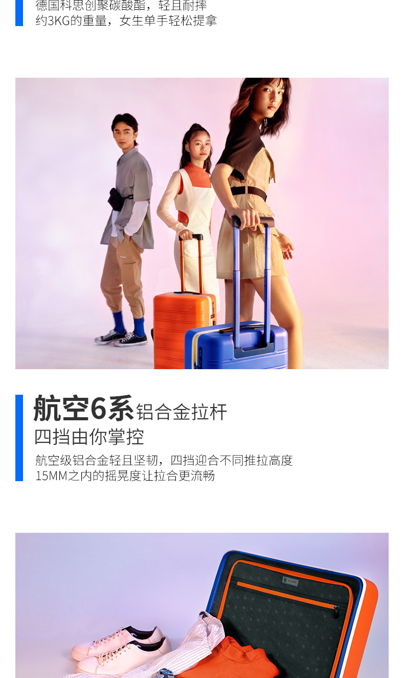 MI 小米 90分 出彩系列 20寸 万向轮旅行箱 天猫优惠券折后￥199包邮（￥699-500）2色可选