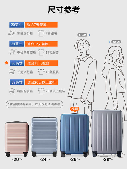 90-minute suitcase 20-inch male student silent boarding suitcase 24-inch password trolley case 28-inch female