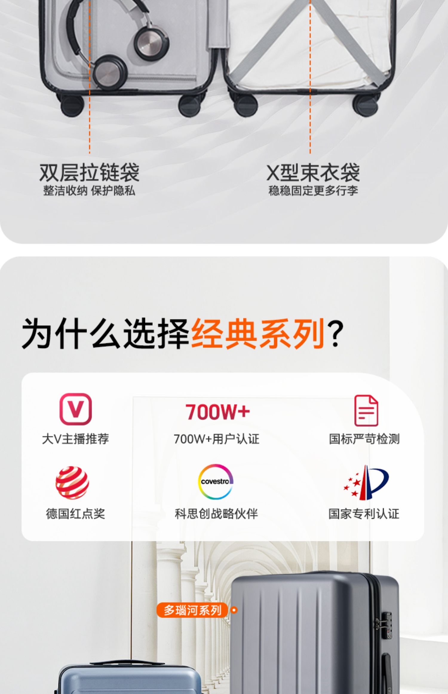 商品详情图