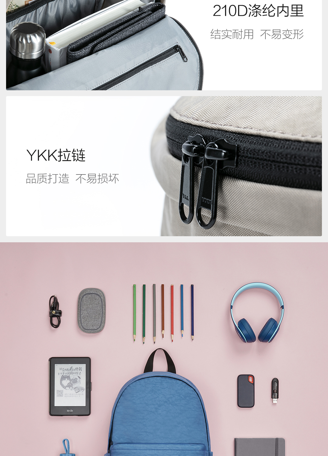 小米生态链 90分 青春学院双肩包/腰包 18款可选 图8
