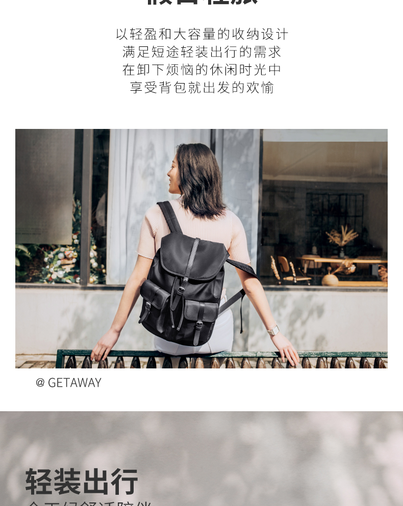 小米生态链 90分 女士 时尚休闲双肩包 15L 图2