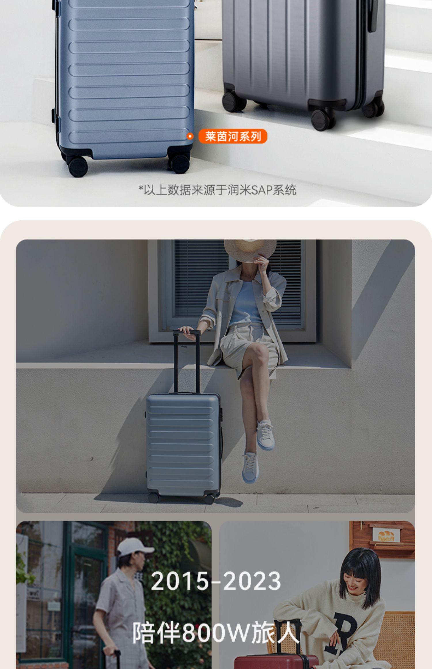 商品详情图
