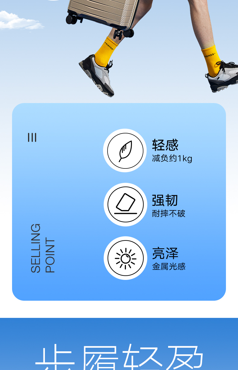 小米生态链 90分 带刹车PC耐磨拉杆箱 20寸 图2