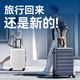 90 ຈຸດ suitcase ເດັກຊາຍ 20 ນິ້ວ ທົນທານ silent boarding suitcase 24-inch password trolley suitcase 28-inch