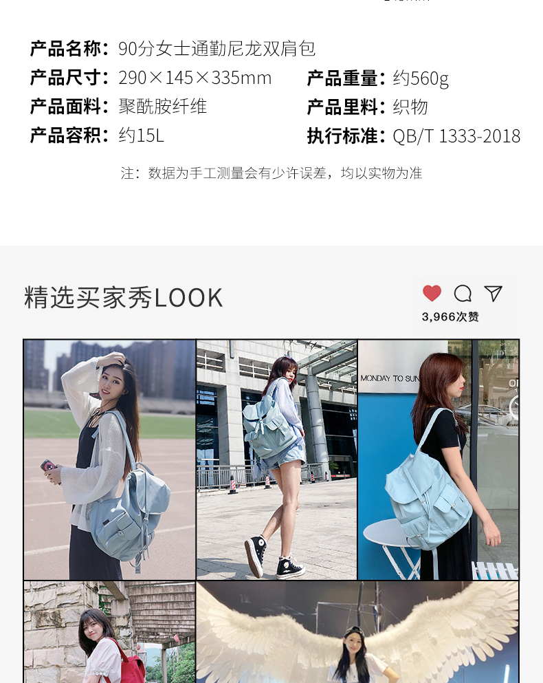 小米生态链 90分 女士 时尚休闲双肩包 15L 图10