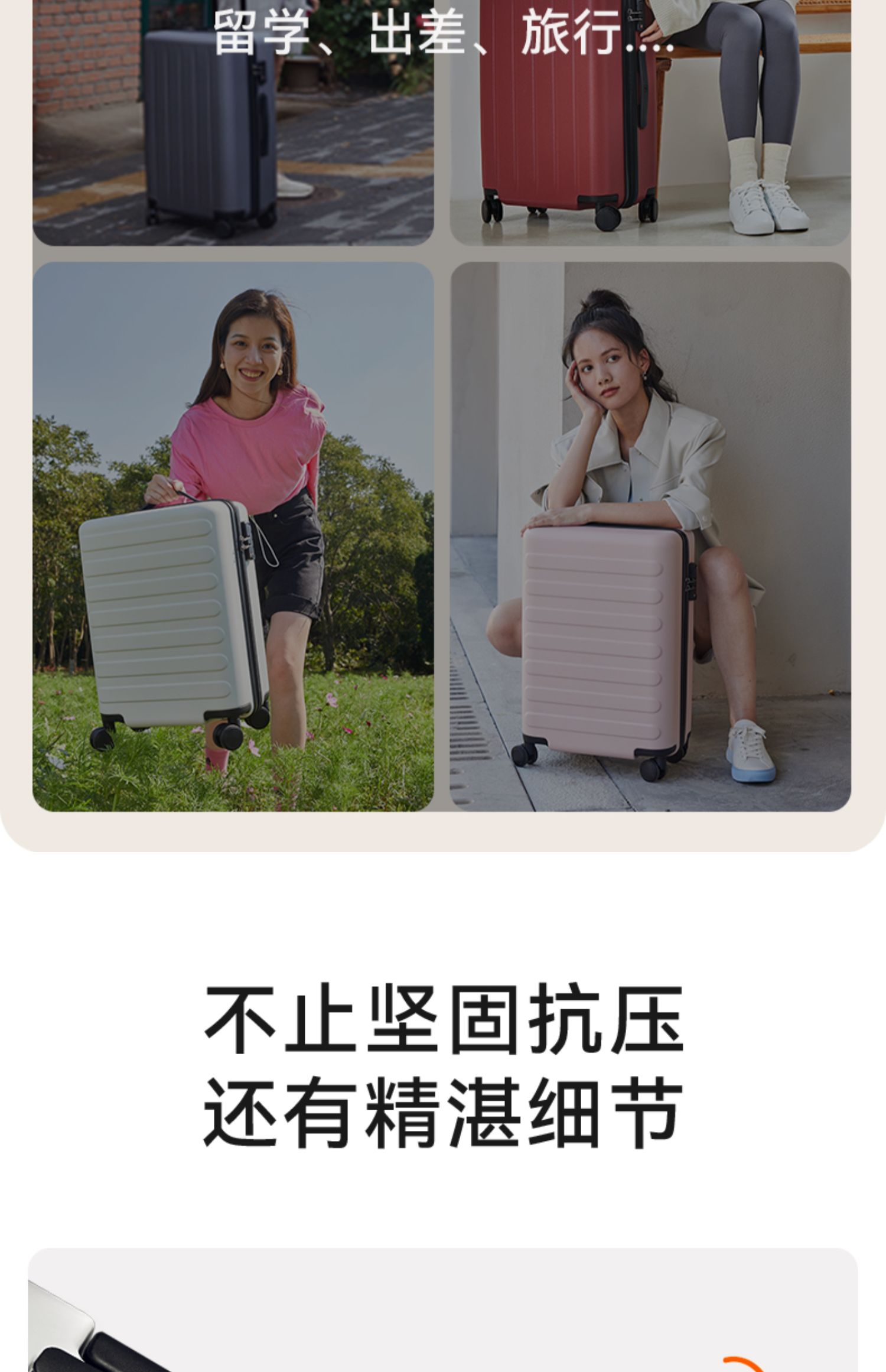 商品详情图