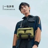 90分 Сумка через плечо подходит для мужчин и женщин, вместительный и большой модный рюкзак, трендовая сумка на одно плечо, барсетка