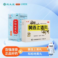 3G*10 мешков x 1 коробка + 1 коробка таблеток Zhibai Dihuang
