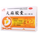 茂祥 Gastrodia ma капсулы 60 капсул/коробку для удаления ветра, удаления сырости, смягчения мышц и конечностей, и конечностей, рук, ног, онемения, талии и заболеваемости ног