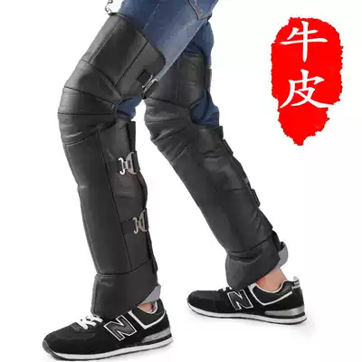 Warm knee pads men's winter long version thick locomotive riding elderly wind-proof cold electric car windshield leg guards
