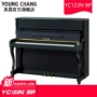 YOUNG CHANG Yingchang Piano YC123N BP yamaha clp 635