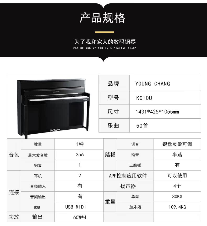 HDC Group YOUNGCHANG Yingchang KC10U Piano kỹ thuật số dọc Piano 88 phím - dương cầm đàn piano cơ