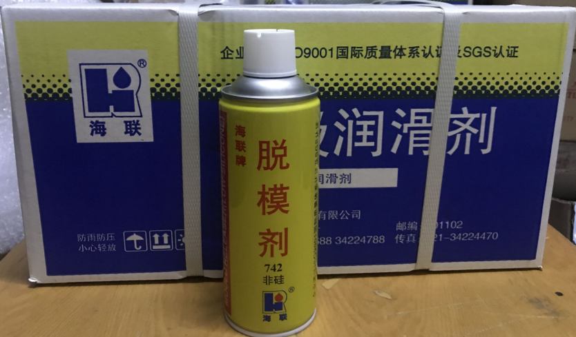  Hailian brand 742 (non-silicon)release agent HIRI mold release agent