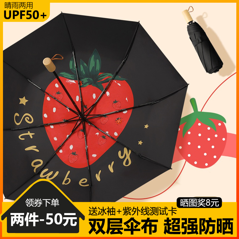 Bananaupink Sunshade Umbrella Double-Layer Super Strong Sun Protection Umbrella Uv Protection Black Coating Outdoor Professional Sun Protection Bananaupink Sunshade Umbrella Double-Layer Super Strong Sun Protection Umbrella Uv Protection Black Coating Outdoor Professional Sun Protection