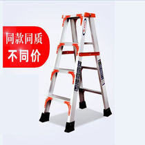 Thickened aluminum alloy ladder herringbone ladder home folding 2 m engineering step ladder Ladder indoor climbing portable staircase