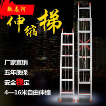 Telescopic single ladder 4-11 meter lifting ladder aluminum alloy ladder thickening straight ladder single-sided ladder engineering ladder outdoor ladder