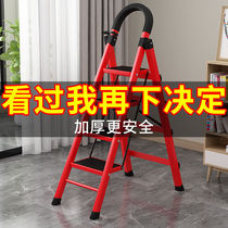 Ladder Home Folding Mobile Herringbone Ladder Multifunctional Ladder Thickened Step Ladder Stretching Stair Aluminum Alloy Ladder Stool