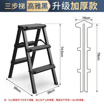 () Household ladder small escalator herringbone ladder thickened aluminum alloy folding multifunctional staircase indoor and outdoor movement