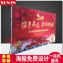 Folding pull net display poster rack Event wedding advertising signature check-in background wall Students birthday annual meeting customization