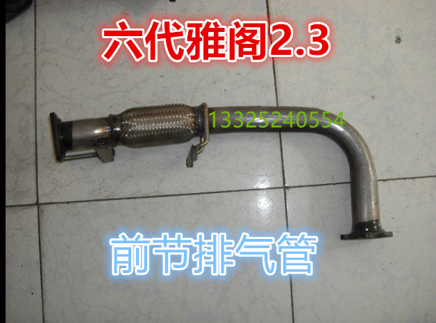 Suitable for the six generations Honda Jagor 2 3 exhaust pipe front section silencers a soft section soft net