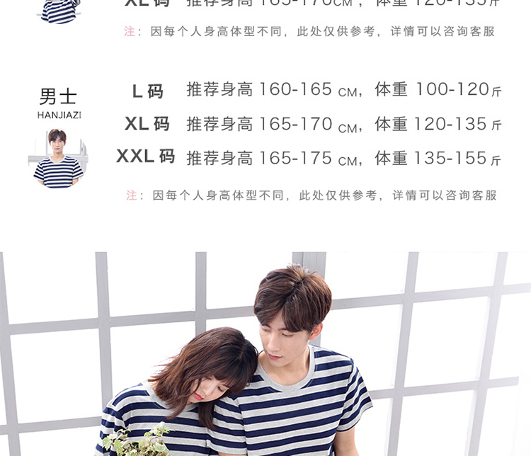 Pyjama mixte en Coton à manche courte - Ref 3005955 Image 19