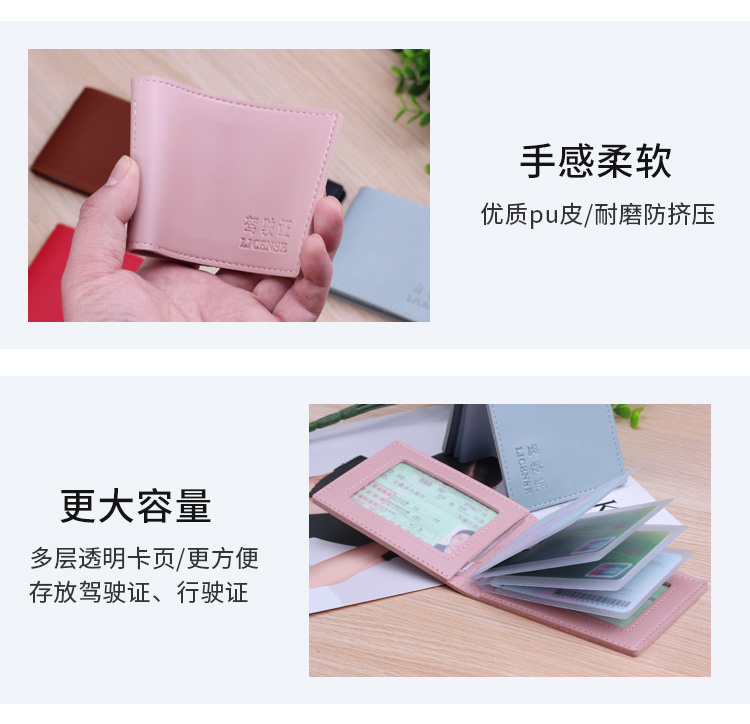 Giấy phép lái xe trường hợp da nữ xe cơ giới gói thẻ lái xe đa chức năng cặp đôi siêu mỏng giấy phép lái xe thiết lập ưu đãi đặc biệt nam hai trong một ví da nam cao cấp