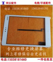 Eugenics UMIX6 UMIX6 U27 U36 U20 U20 U50 U50 touch external screen LCD screen inside screen