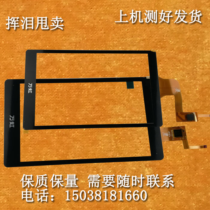 Wanhong A21 A29 A30 A39 A60 capacitive touch screen LCD display screen accessories clearance processing