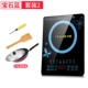[] Bếp cảm ứng bán cầu tiết kiệm năng lượng Bếp cảm ứng nhà nhỏ thông minh mới bếp pin đặc biệt - Bếp cảm ứng bếp từ và bếp hồng ngoại