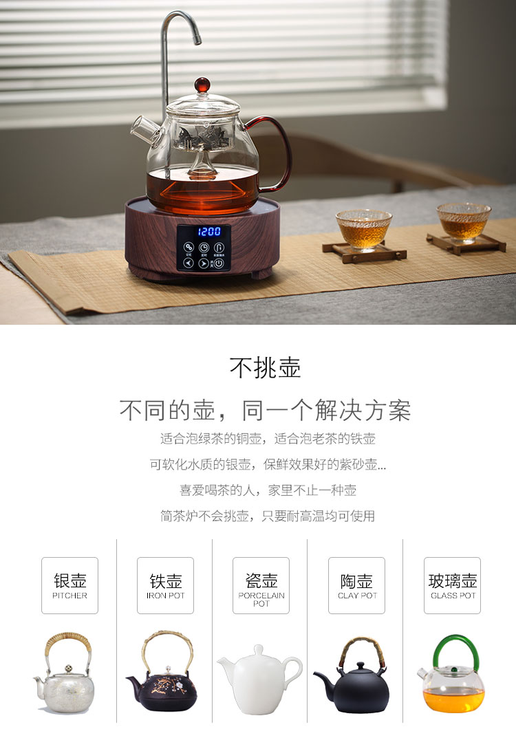 Mini im lặng bếp điện gốm nhỏ bơm nhỏ bếp sắt nồi thủy tinh đun sôi ấm trà hộ gia đình màn hình màu xanh hiển thị trà bếp điện từ bluestone