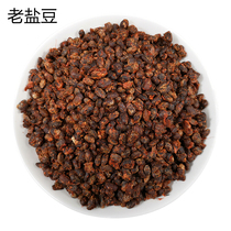 Pizhou Salt beans Xinyi Salt beans stinky beans farmers homemade old salt beans 500 grams