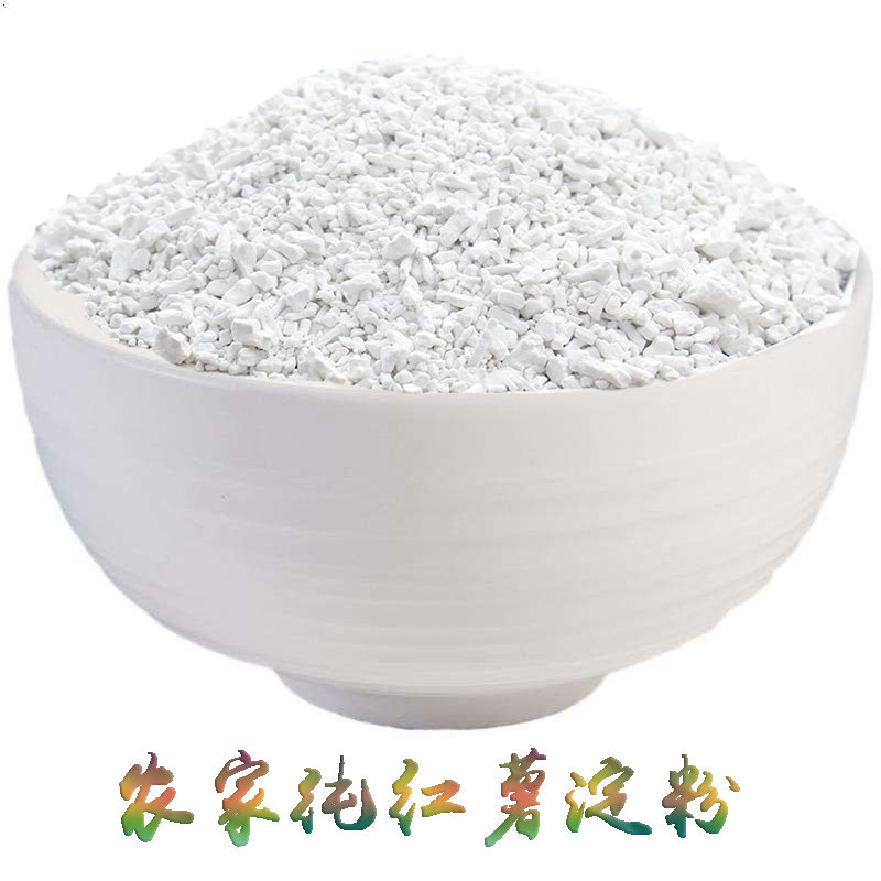 Farm hand-made sweet potato flour Authentic farm sweet potato starch Sweet potato starch Liujing flour pure sweet potato starch