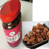 2 bottles of salted Kang dried radish farm homemade refreshing spicy crispy radish under the meal appetizer sauce pickled vegetables