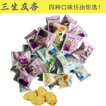 Sanshengyou Apricot happy Ginkgo biloba kernel Ginkgo biloba fruit White fruit Leisure snack nuts four flavors discount pack 100g