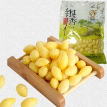 500 grams of Pizhou specialty Chunkang ginkgo biloba kernels White fruit kernels vacuum-packed fresh ginkgo biloba shelled and peeled